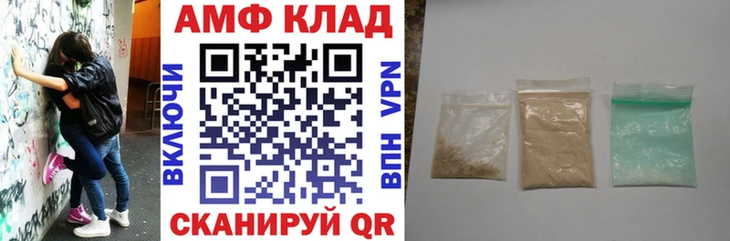 Amphetamine Premium Сусуман