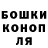 Гашиш Изолятор Sebastian Mundell