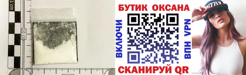 БУТИРАТ жидкий экстази Сусуман