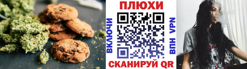 где продают   блэк спрут сайт  Cannafood марихуана  Сусуман 