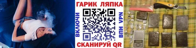 MEGA ТОР  продажа наркотиков  Сусуман  ГАШ Premium 