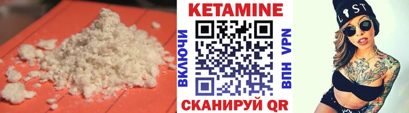 купить наркотик  Сусуман  darknet официальный сайт  Кетамин VHQ 