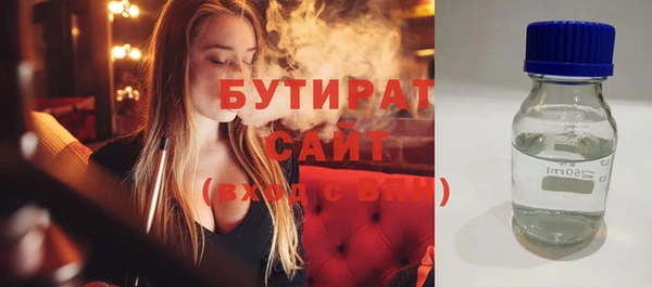 спайс Ладушкин