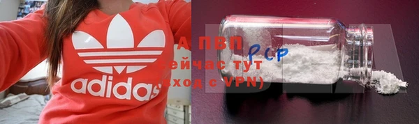 первитин Лихославль