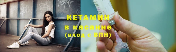 спайс Ладушкин