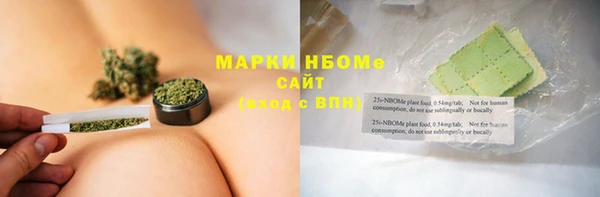 первитин Лихославль