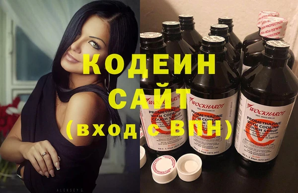первитин Лихославль