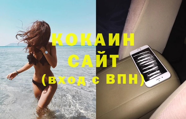 первитин Лихославль