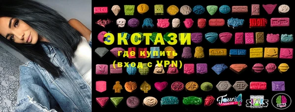 спайс Ладушкин
