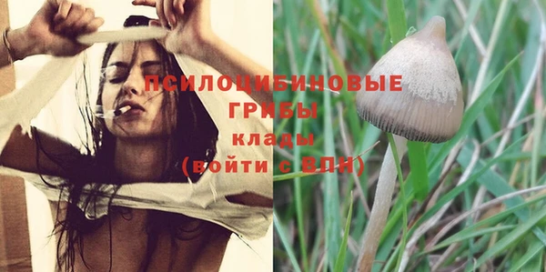 экстази Краснотурьинск