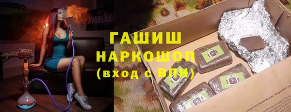 спайс Ладушкин