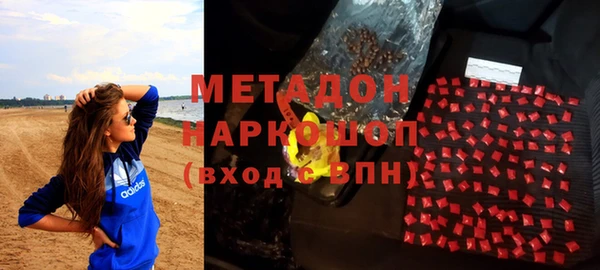первитин Лихославль