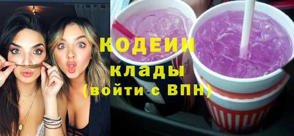 первитин Лихославль