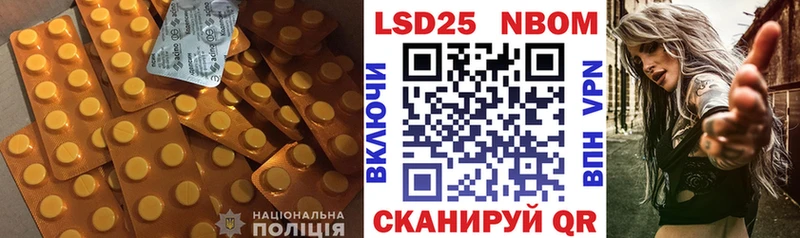 LSD-25 экстази кислота  где купить наркоту  Сусуман 
