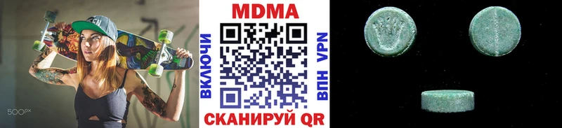 MDMA кристаллы Сусуман