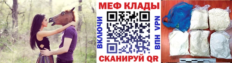 Мефедрон VHQ  Сусуман 