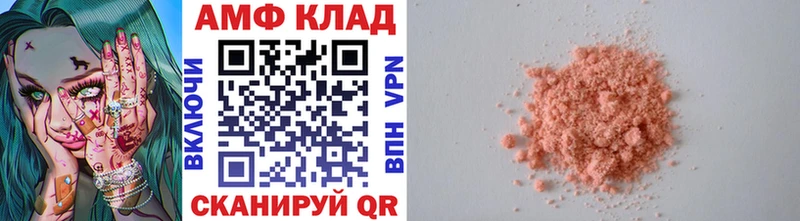Первитин мет hydra ССЫЛКА Сусуман даркнет сайт