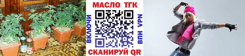 ТГК THC oil  площадка Telegram  Сусуман  дарнет шоп 